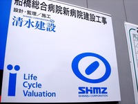 20120421_船橋市北本町1_船橋総合病院_新築_建設_0956_DSC09415