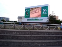 20120729_船橋市若松1_船橋競馬場_一部解体_1832_DSC05177