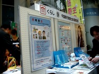 20131019_船橋市生き活き展_ららぽーとTOKYO-BAY_1202_DSC04917