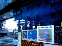 20130119_船橋市若松2_若松交差点_歩道橋_工事_1431_DSC00475
