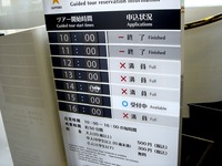 20120526_船橋市高瀬町_サッポロビール千葉工場_1210_DSC05788