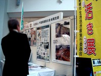 20131019_船橋市生き活き展_ららぽーとTOKYO-BAY_1202_DSC04915