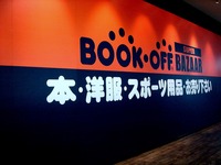 20120414_ビビットスクエア南船橋_新店オープン_1307_DSC08603