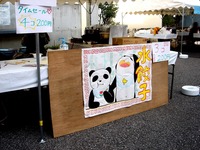 20131103_船橋市習志野台7_日本大学薬学部_桜薬祭_1330_DSC07146