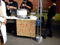 20131103_船橋市_日本大学理工学部_習志野祭_1259_DSC07067