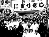 20131207_回転寿司_元禄寿司_1号店_022