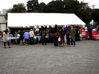 20131109_習志野市鷺沼2_農業祭_ガスフェスタ_1359_DSC08382