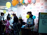 20120721_船橋市_ふなばし市民まつり_1046_DSC03593