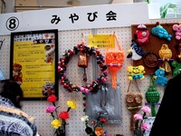 20131019_船橋市生き活き展_習志野台第一小学校_1203_DSC04919