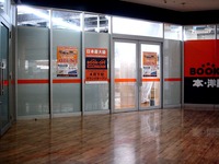 20120414_ビビットスクエア南船橋_新店オープン_1307_DSC08605