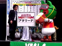 20130923_船橋競馬場_ゆるキャラ大集合_ふなっしー_1226_0520
