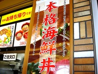 20120428_船橋市山手1_イオンモール船橋_開店_1408_DSC00209