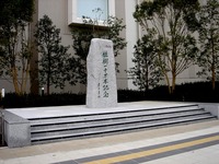20131218_イオンモール幕張新都心_プレオープン_0931_DSC04260