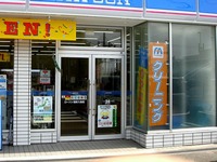 20120429_浦安市入船2_ローソン浦安入船店_開店_1325_DSC01529T