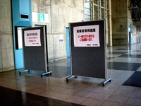20130120_市川学園_市川中学校_入試試験_幕張メッセ_1026_DSC00176