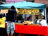 20120721_船橋市_ふなばし市民まつり_1054_DSC03608