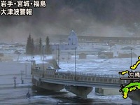 20110311_東日本巨大地震_津波_被害_3248T