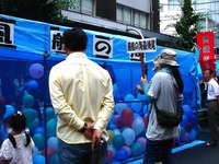 20120721_船橋市_ふなばし市民まつり_1120_DSC03680
