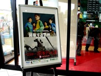 20130923_船橋競馬場_第7回船橋ケイバ_1243_DSC00424
