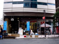 20120721_船橋市_ふなばし市民まつり_1010_DSC03479