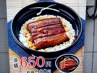 20120725_うなぎ_鰻_シラス_土用の丑の日_蒲焼_1716_DSC04557