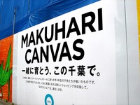 20120615_幕張新都心_QVCジャパン_QVCスクエア_1140_DSC09023