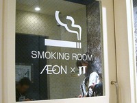 20120428_船橋市山手1_イオンモール船橋_開店_1502_DSC00281T
