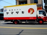 20080725_山崎製パン_ヤマザキパン_配送トラック_1048_DSC01775