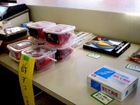 20131229_船橋市浜町3_東水フーズ_水産_マグロ_1140_DSC07417