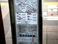 20131218_イオンモール幕張新都心_プレオープン_0913_DSC04240