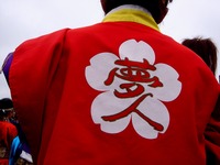 20120422_船橋市若松1_船橋競馬場_よさこい祭り_1501_DSC09909
