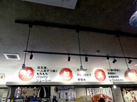 20160319_船橋市本町1_一餃入魂東京餃子軒_112