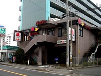 20081124_船橋市宮本3_バーミヤン船橋宮本店_1127_DSC01341T