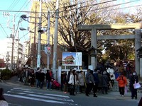 20150103_船橋市宮本5_船橋大神宮_意富比神社_初詣_1535_09020