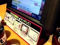 20140316_船橋市宮本2_焼肉きんぐ_食べ放題_512