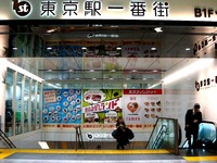 20150218_JR東京駅_ギャレットポップコーンショップス_1847_DSC00976