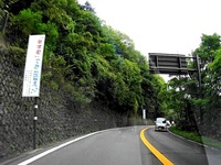 20160924_1156_群馬県_メロディーライン_正調草津節_C008830