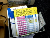 20141004_幕張_京成バスお客様感謝フィスティバル_1058_DSC00460