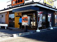 20140113_船橋市市場2_吉野家_船橋市場町店_1135_DSC01147