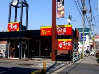 20140316_すき家_牛すき鍋定食_ゼンショー_1253_DSC09595