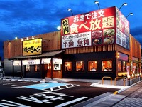 20140316_船橋市宮本2_焼肉きんぐ_食べ放題_120