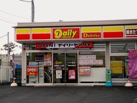 20150329_船橋市_デイリーヤマザキ船橋浜町2丁目店_1230_DSC07467