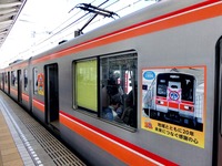20160828_東葉高速鉄道_東葉高速線_130