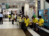 20151107_習志野市福祉ふれあいまつり_イオン津田沼_1351_DSC07081