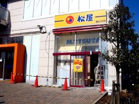 20120325_ビビットスクエア南船橋_牛丼_松屋_0857_DSC08013