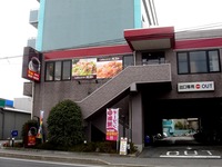 20090405_船橋市宮本3_ガスト船橋宮本店_1310_DSC01141