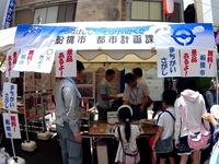20150725_ふなばし市民まつり_ジョイショッピング_1106_DSC00792