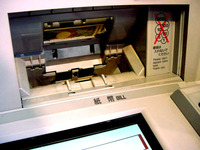 20050312_銀行ATM_現金自動預け払い機_1338_DSC06401