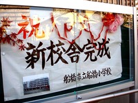 20141122_船橋市本町4_船橋市立船橋小学校バザー_1006_DSC08260
