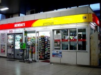 20160306_JR武蔵野線_船橋法典駅_みどりの窓口_1726_DSC08481